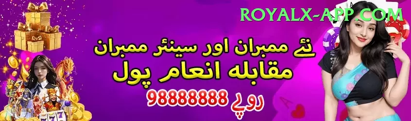 3 Card Club Pakistan Max New Screenshot 1