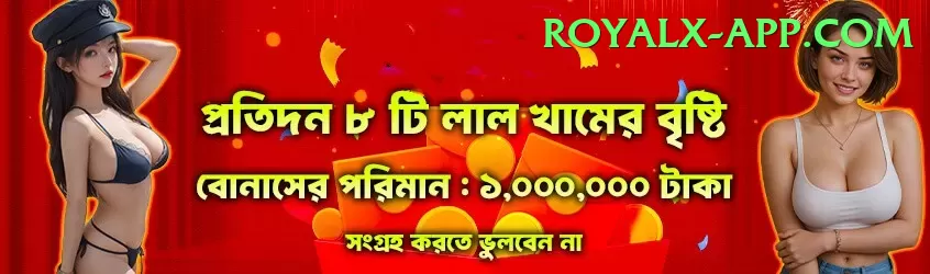 Jeeto PKR Game Live Ultimate Screenshot 1